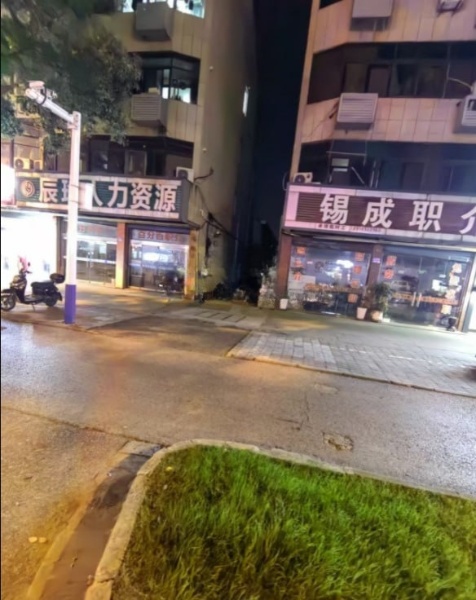 200 鑫盛网咖背后和街对面的